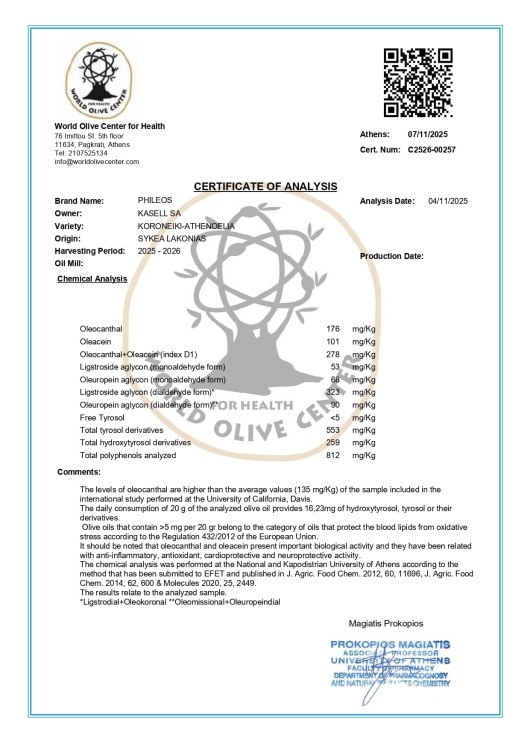 Oliwacertyfikat.jpg