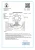 12318a_en_page-0001.webp